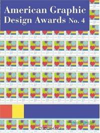 American Graphic Design Awards (American Graphic Design Awards)