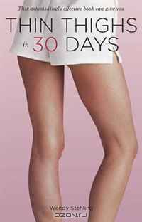 Thin Thighs in 30 Days