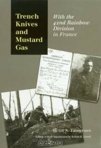 Trench Knives and Mustard Gas: With the 42nd Rainbow Division in France (C. A. Brannen Series, No. 6)