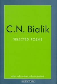 C.N. Bialik: Selected Poems (Jewish Classics)