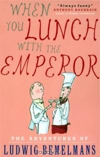 When You Lunch With the Emperor