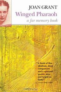Winged Pharaoh