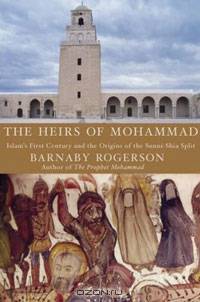 The Heirs of Muhammad: Islam