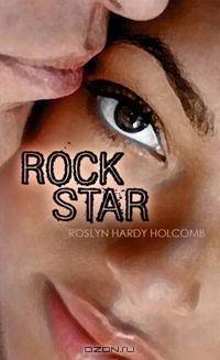 Rock Star (Love Spectrum Romance)