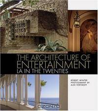 Architecture of Entertainment