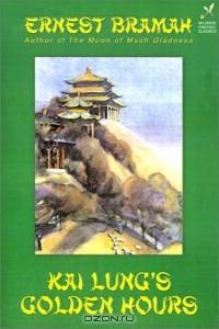 Kai Lung