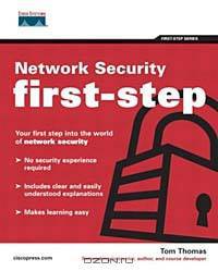 Network Security First-Step