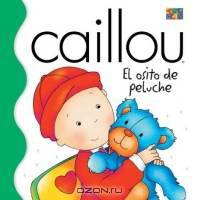 Caillou El Osito De Peluche / Caillou: The Teddy bear (Caillou (Spanish))