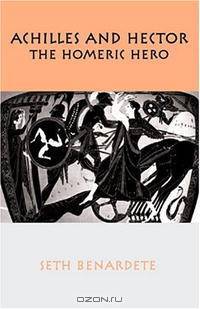 Achilles and Hector: The Homeric Hero