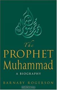 The Prophet Muhammad: A Biography