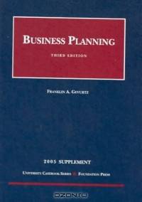 2005 Supplement to Business Planning, Third Edition (Case Supplement)