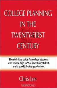 College Planning in the Twenty-First Century