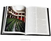 Театр архитектуры Владилена Красильникова