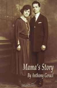 Mama