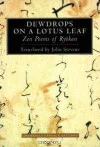 Dewdrops on a Lotus Leaf: Zen Poems of Ryokan