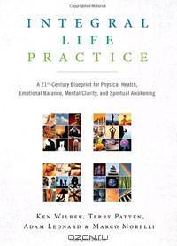 Integral Life Practice: A 21st-Century Blueprint for Physical Health, Emotional Balance, Mental Clarity, and Spiritual Awakening