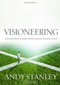 Visioneering : God