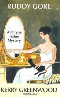 Ruddy Gore (Phryne Fisher Mystery)