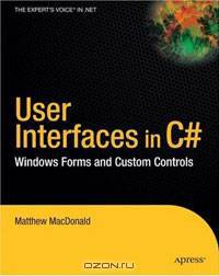 User Interfaces in C#: Windows Forms and Custom Controls