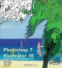 Photoshop 7 and Illustrator 10: Create Great Advanced Graphics