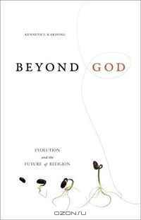 Beyond God: Evolution and the Future of Religion