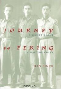 Journey to Peking: A Secret Agent in Wartime China