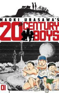 Naoki Urasawa