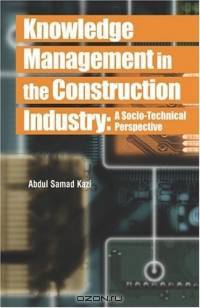 Knowledge Management in the Construction Industry : A Socio-Technical Perspective