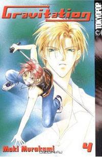 Gravitation, Book 4