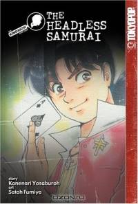 The Headless Samurai (Kindaichi Case Files)