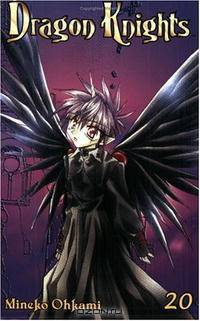 Dragon Knights 20 (Dragon Knights (Graphic Novels))