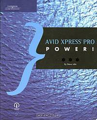 Avid Xpress Pro Power! (Power!)