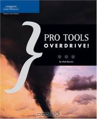 Pro Tools Overdrive!
