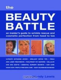 The Beauty Battle: An Insider