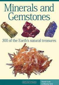 Minerals and Gemstones