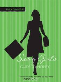 The Savvy Girl