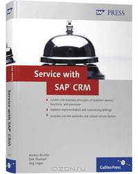 Service with SAP CRM