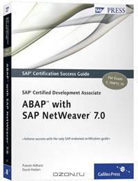 SAP Certified Development Associate - ABAP with SAP NetWeaver