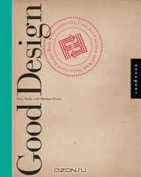 Good Design: Deconstructing Form and Function and What Makes Good Design Work