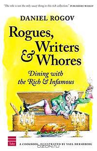 Rogues, Writers & Whores: Dining With the Rich & Infamous