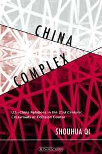 China Complex: From the Sublime to the Absurd on the U.S.-China Scene