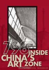 798: Inside China