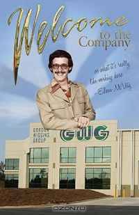 Welcome to the Company (or what it