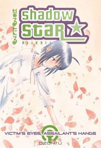 Shadow Star: Volume 7 Victim