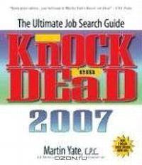 Knock 