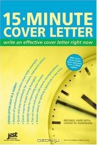 15 Minute Cover Letter: Write An Effective Cover Letter Right Now (Jist