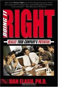 Doing It Right: Realizing Your Company