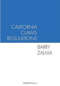 California Claims Regulations
