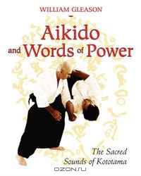 Aikido and Words of Power: The Sacred Sounds of Kototama