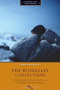 The Roskelley Collection (Legends and Lore)